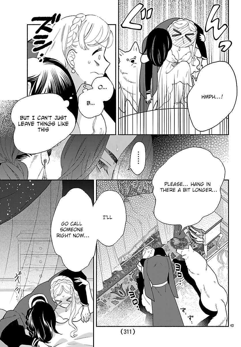 The Beast Prince’s Fake Love Bride. Chapter 1 Page 47